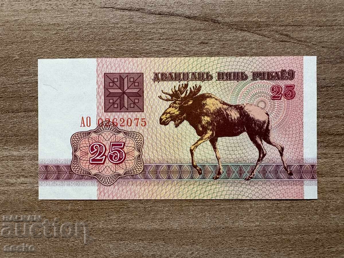 Belarus - 25 ruble (1992) UNC