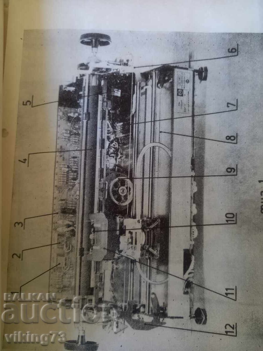 IZOT 132 D, documentație de exploatare - 6