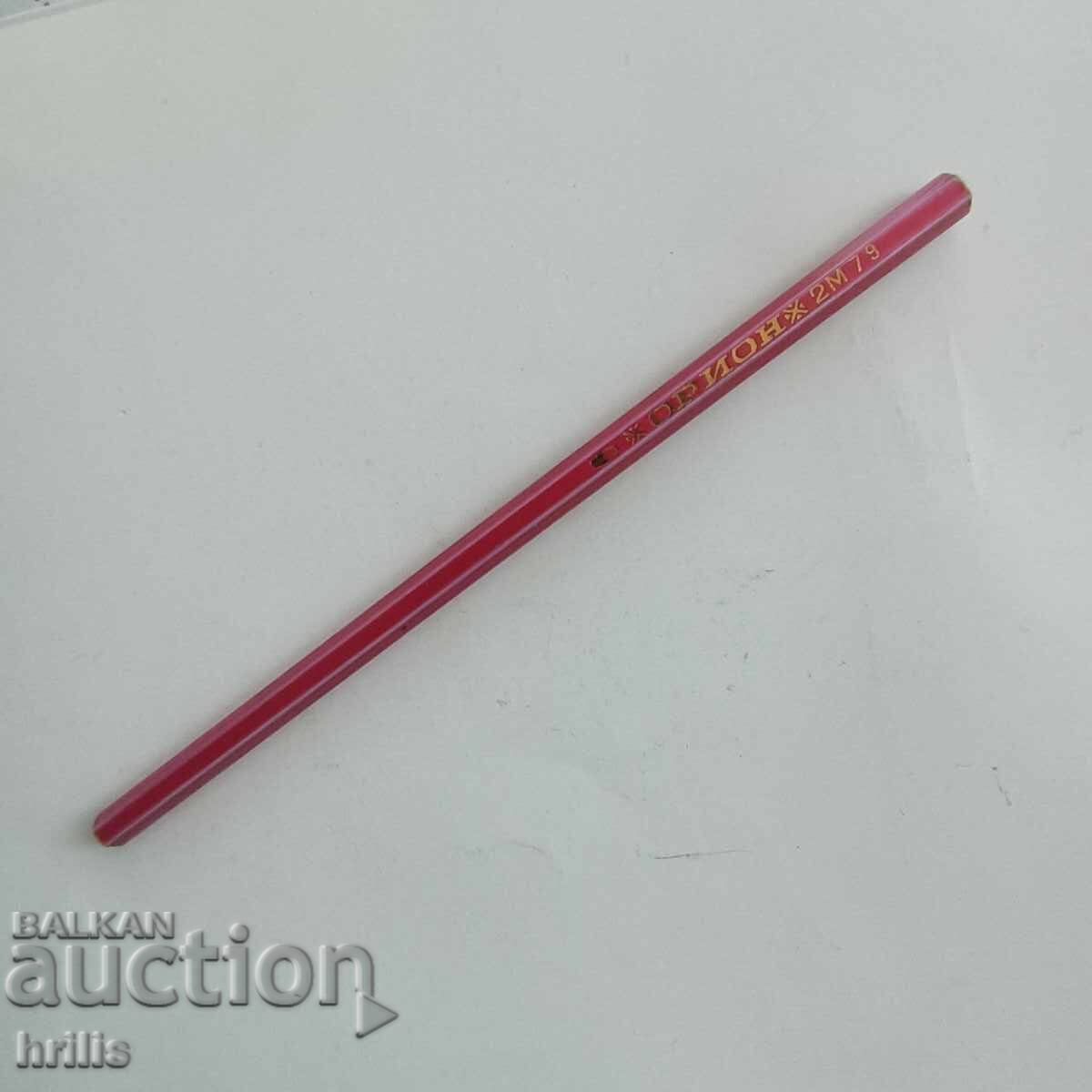 СТАР СЪВЕТСКИ МОЛИВ ОТ СОЦА ОРИОН с цена € 2.00 | 3.91 лв.