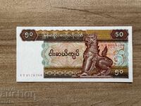 Мианмар - 50 кията (1997) UNC