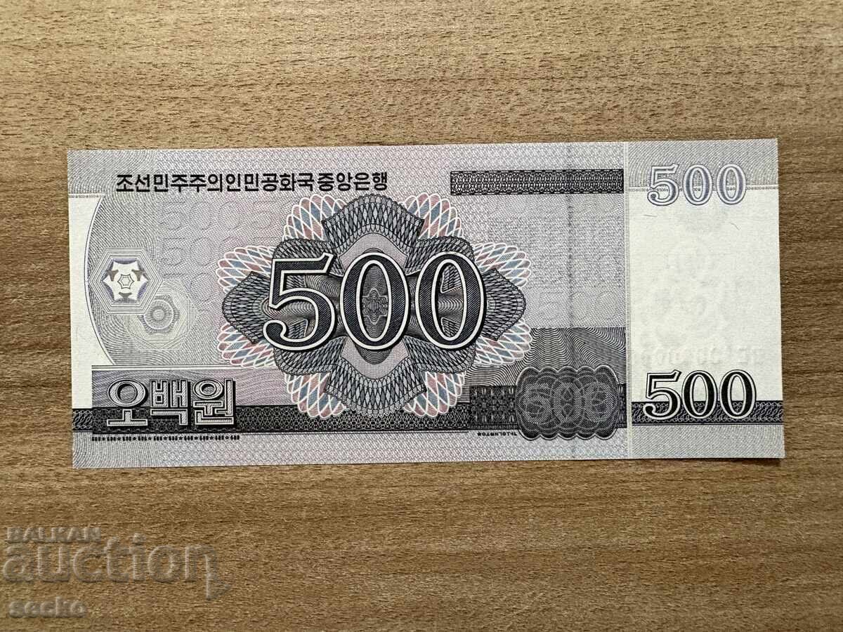 North Korea - 500 Won (2008) UNC - Specimen with price € 1.89 | 3.70 BGN