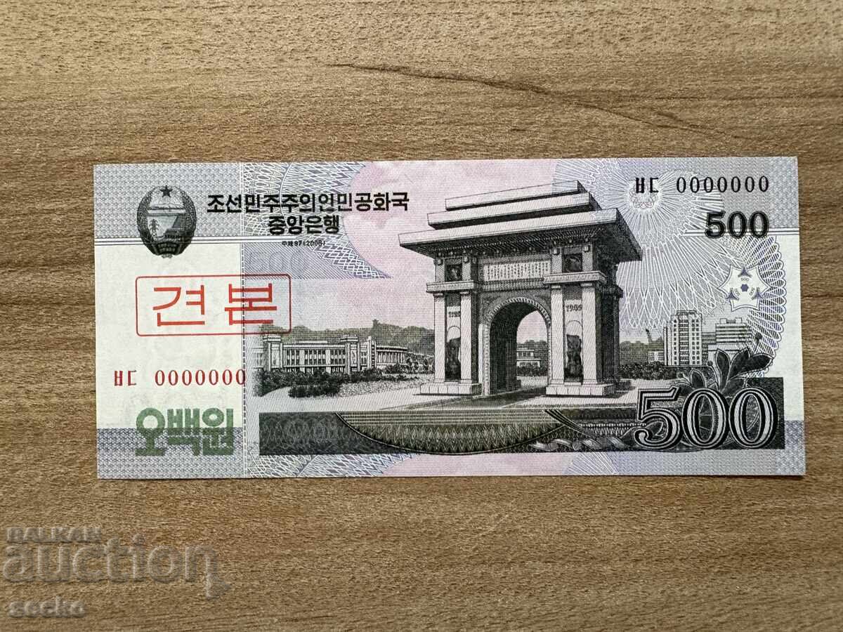 North Korea - 500 Won (2008) UNC - Specimen