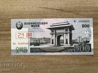Coreea de Nord - 500 won (2008) UNC - Specimen