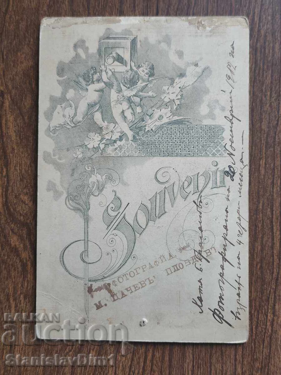 Carton foto vechi Regatul Bulgariei - cu preț € 20.00 | 39.12 BGN