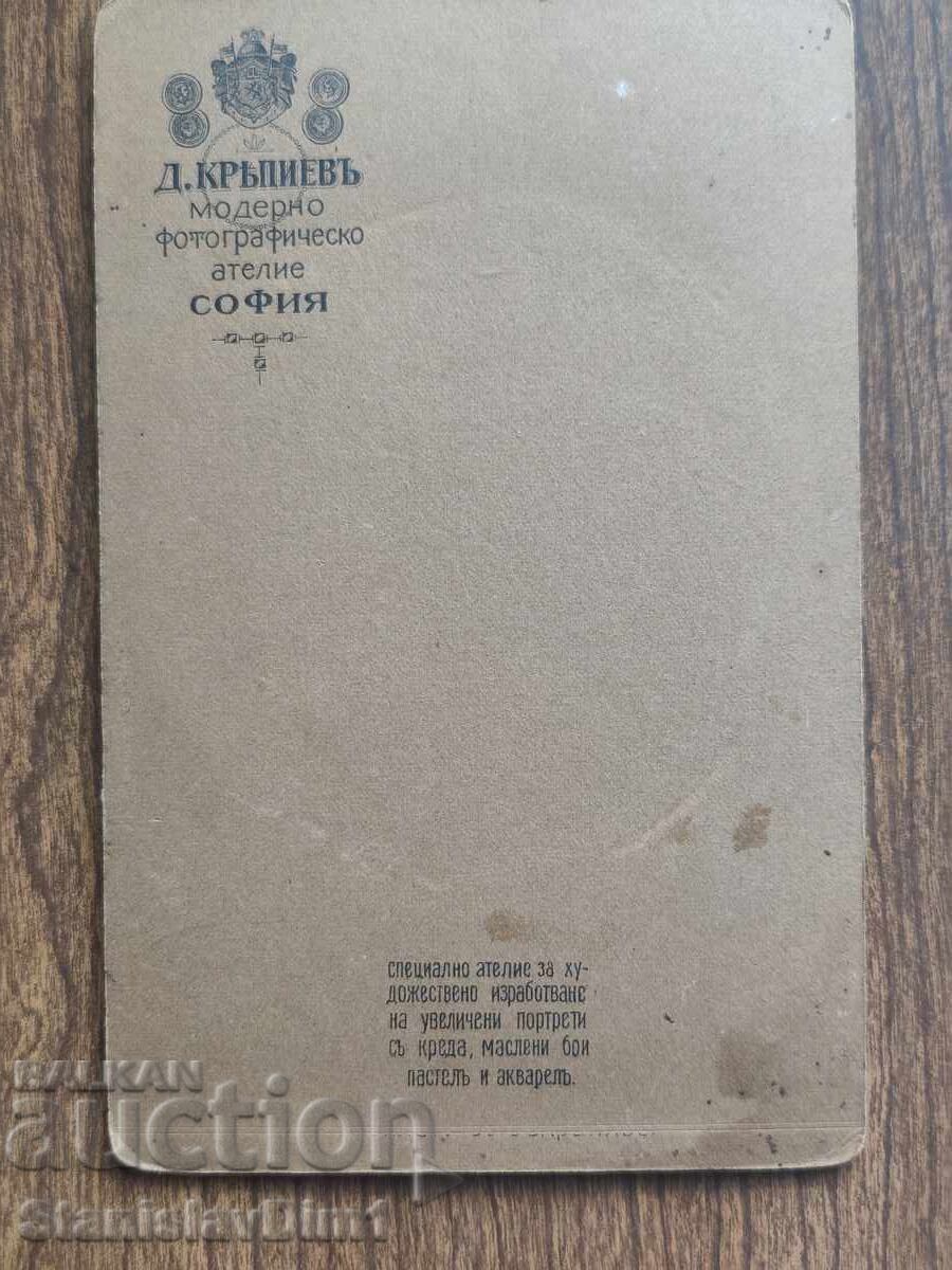 Licitație Carton foto vechi Regatul Bulgariei -