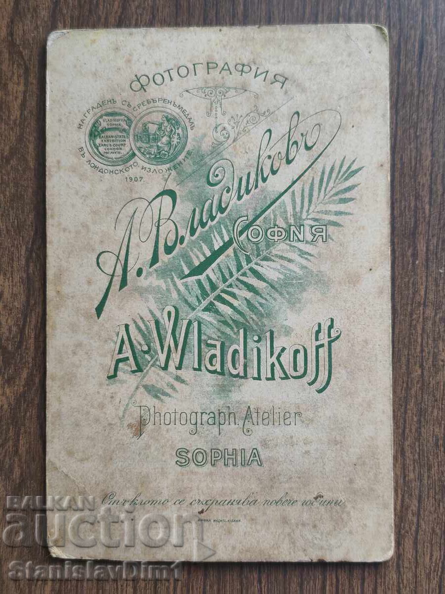 Licitație Carton foto vechi Regatul Bulgariei -