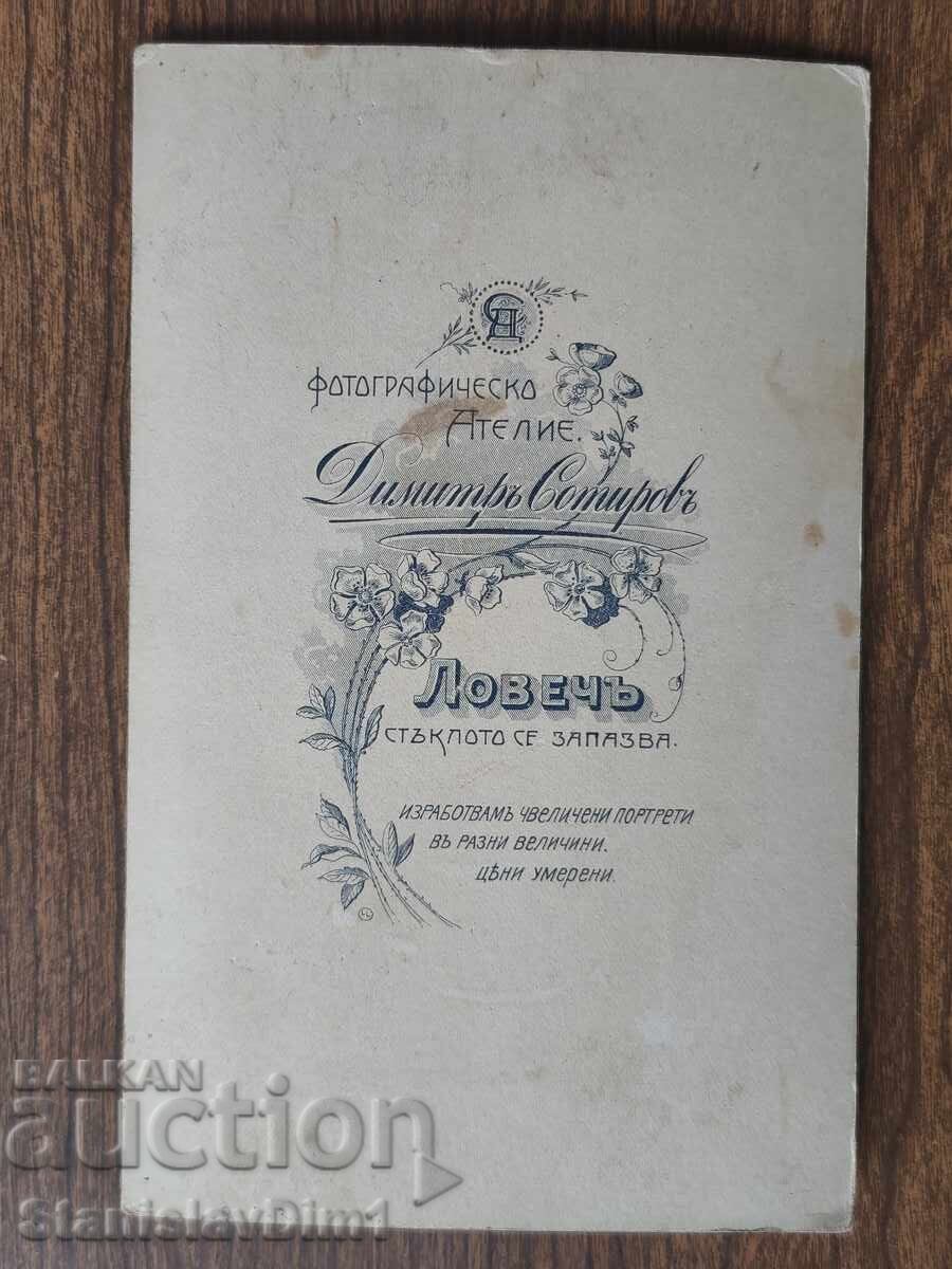 Δημοπρασία Παλιό φωτογραφικό χαρτόνι Βασίλειο της Βουλγαρίας -
