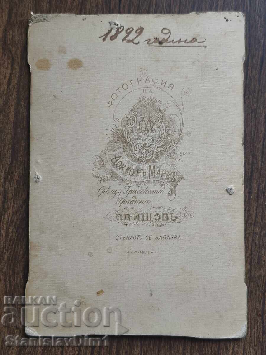 Δημοπρασία Παλιό φωτογραφικό χαρτόνι Βασίλειο της Βουλγαρίας -