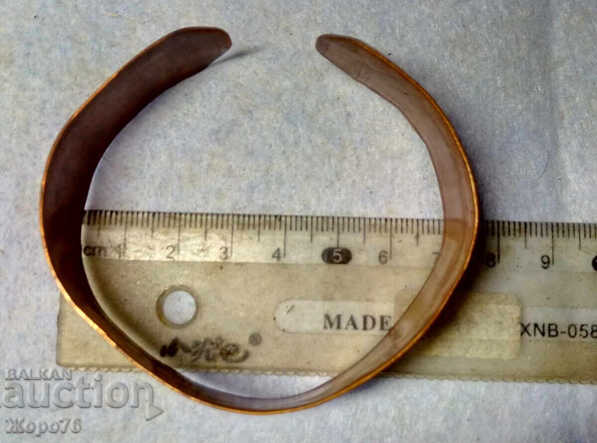Auction  Vintage COPPER BRACELET Handcrafted Masterpiece