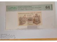 2 лева. 1920 г. PMG 64