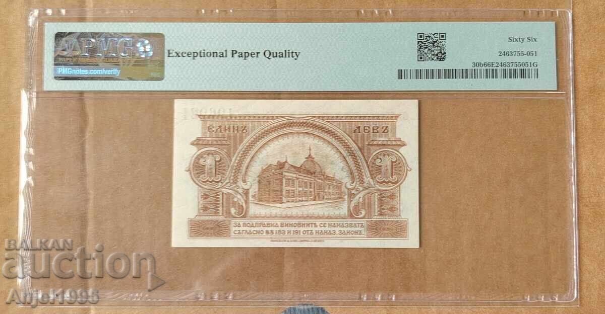 1 lev 1920 PMG 66 EPQ cu preț € 850.00 | 1662.46 BGN 1 lev 1920 PMG 66 EPQ cu preț € 850.00 | 1662.46 BGN