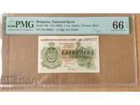 1 лев. 1920 г. PMG 66 EPQ