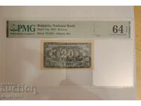 20 leva. 1947. PMG 64 EPQ