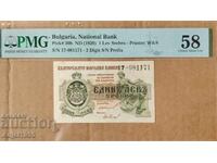 1 лев. 1920 г. PMG 58 Choice About Uns