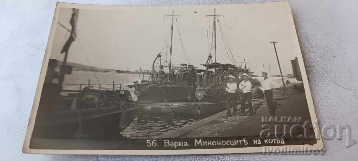 Пощенска картичка Варна Миноносците на котва Пощенска картичка Варна Миноносците на котва