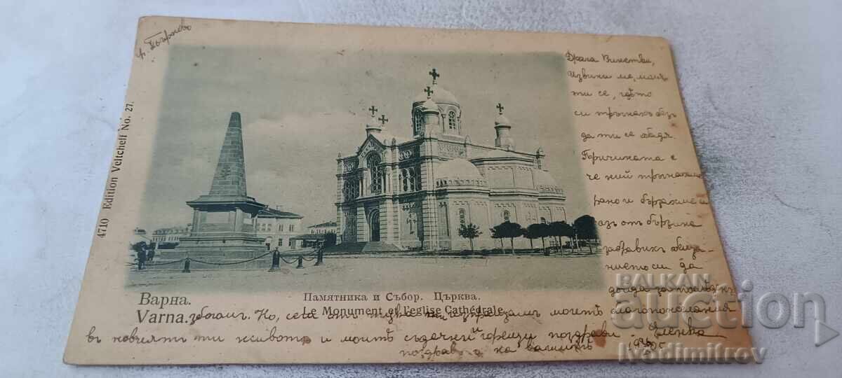 Carte poștală Varna Monumentul și Catedrala 1905
