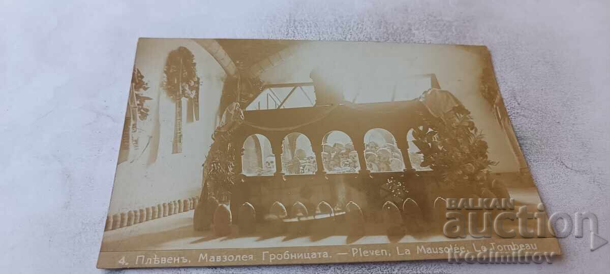 Carte poștală Mausoleul Pleven. Mormânt