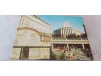 Postcard Sofia St. Petka of the Saddlers Church 1977