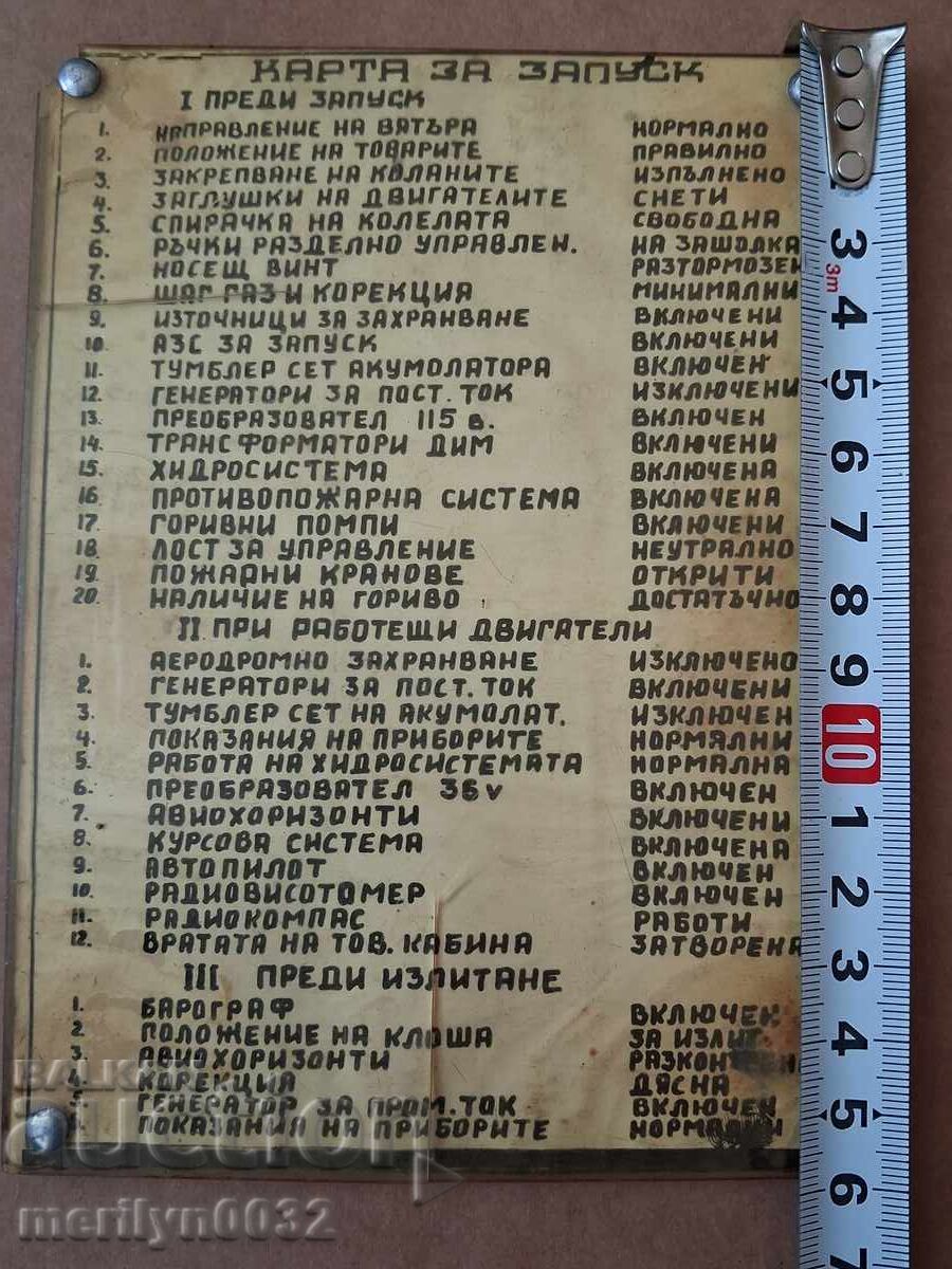 Livrarea Karta za zapusk ruski samolet 60-70god tablitsa instruktsia