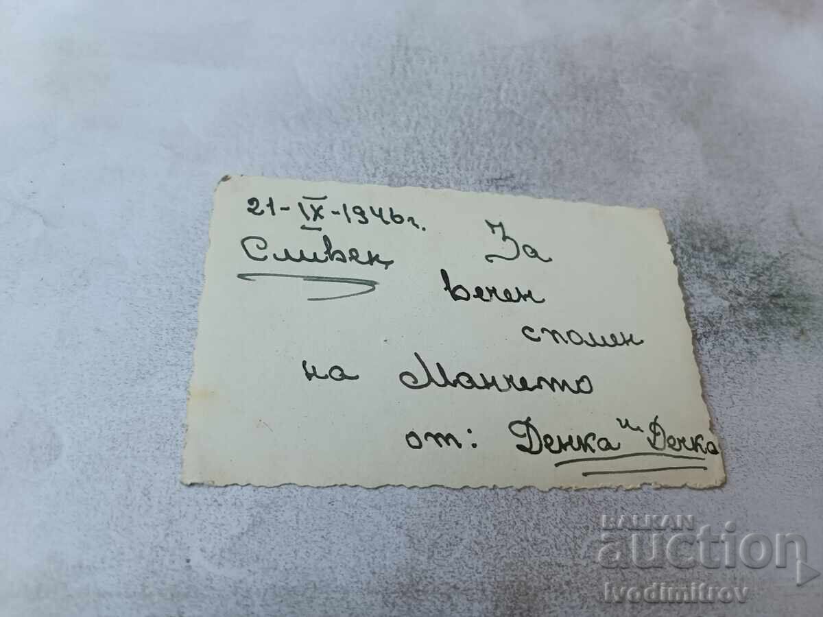 Fotografie Sliven Băiat și două fete la plimbare 1946 cu preț € 1.34 | 2.62 BGN