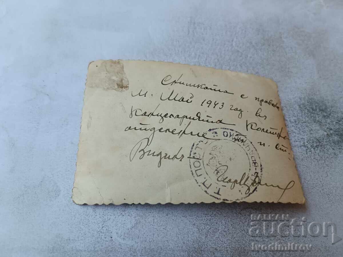 Снимка Видинъ Мъж в канцеларията на Колетното отделение 1943 с цена € 17.00 | 33.25 лв.