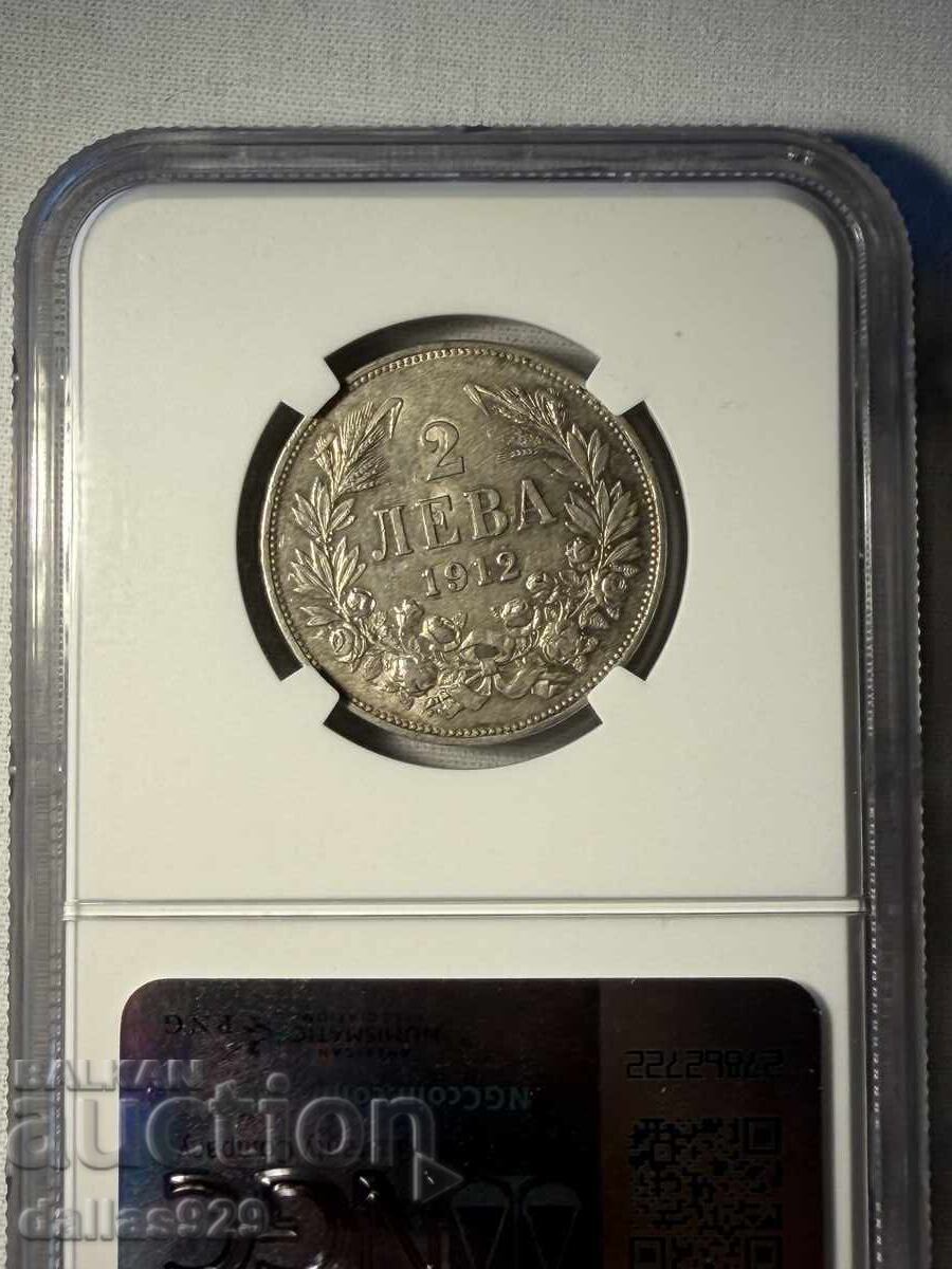 2 лева 1912 au55 с цена € 189.00 | 369.65 лв.