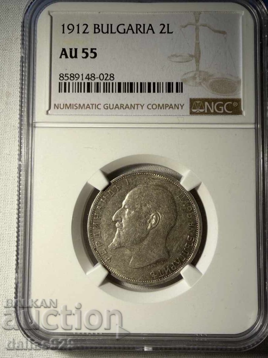 2 лева 1912 au55