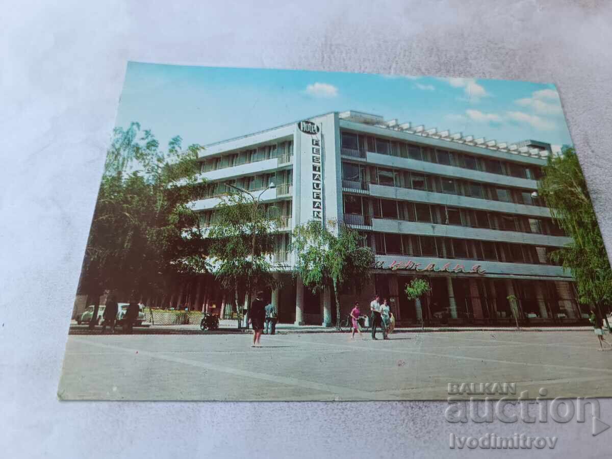 Postcard Kyustendil Hotel-Restaurant Pautalia 1981
