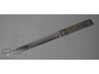 Old paper knife for letters