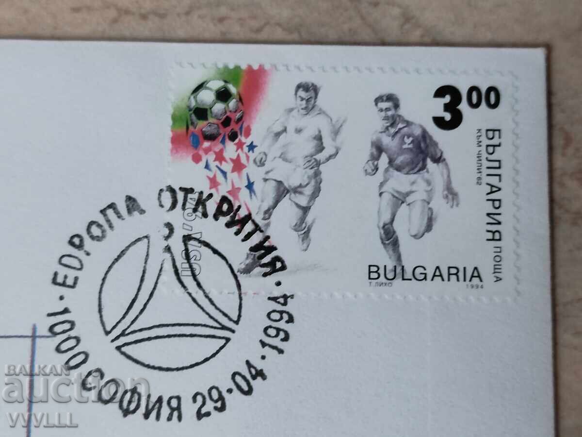 Licitație Jumătate de dolar 1994. SUA. Monedă cu motiv bulgăresc