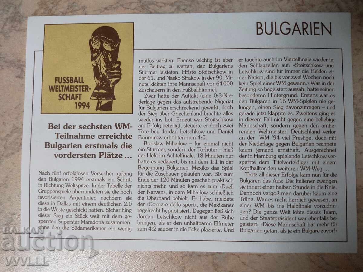 Jumătate de dolar 1994. SUA. Monedă cu motiv bulgăresc - 6
