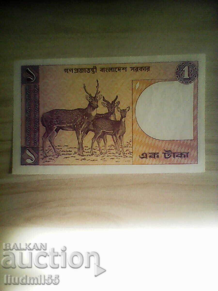 БАНГЛАДЕШ - 1 ТАКА -  1983 UNC с цена € 3.00 | 5.87 лв.