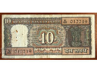 10 Rupees, India, circa 1980
