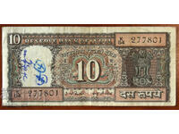 10 Rupees, India, circa 1980