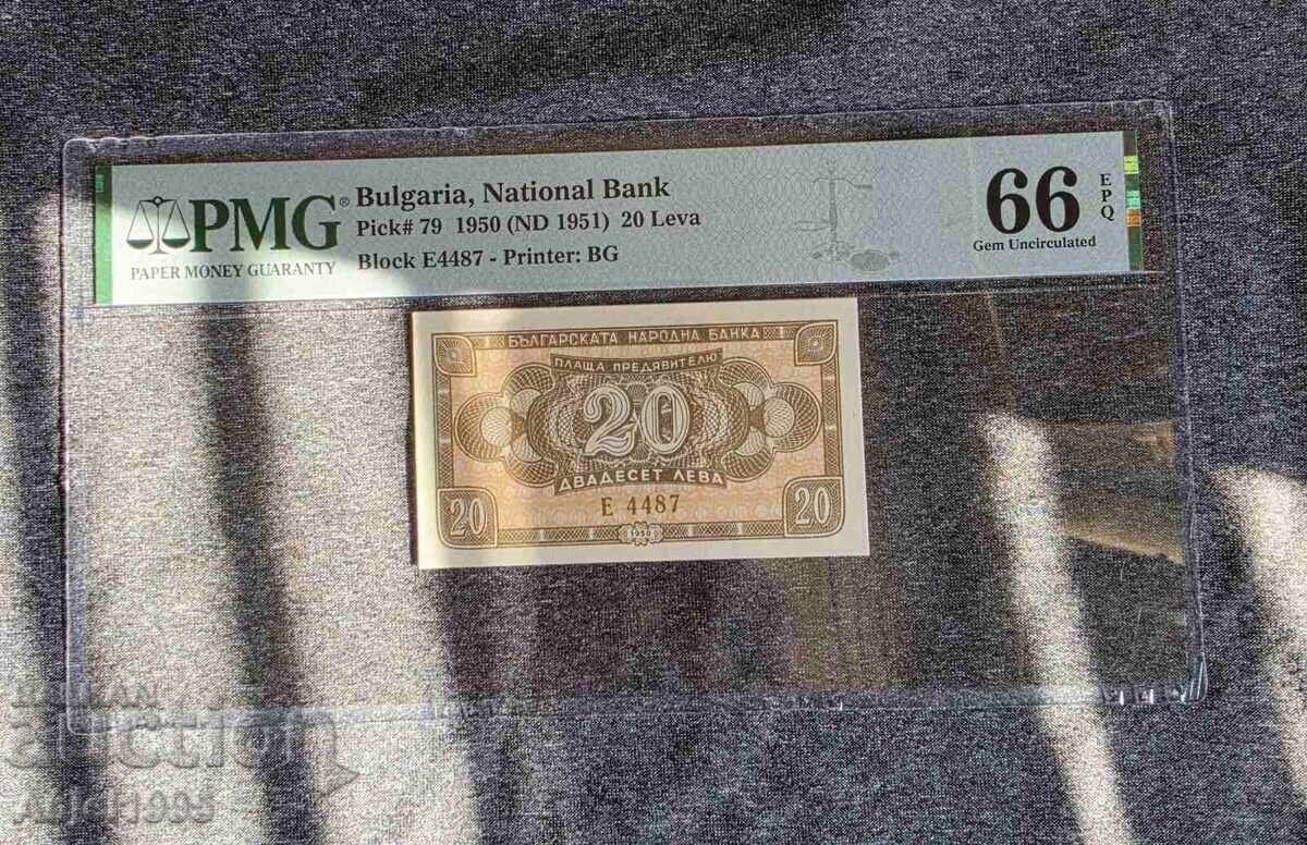 20 leva. 1950. PMG 66 EPQ