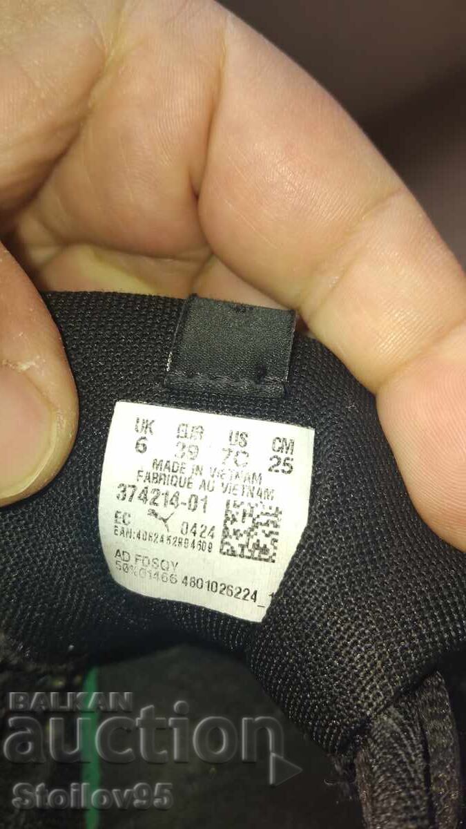 Παράδοση Πάνινα παπούτσια