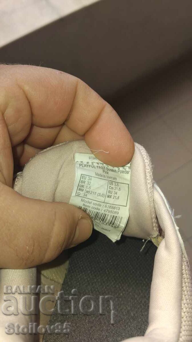 Licitație Adidași