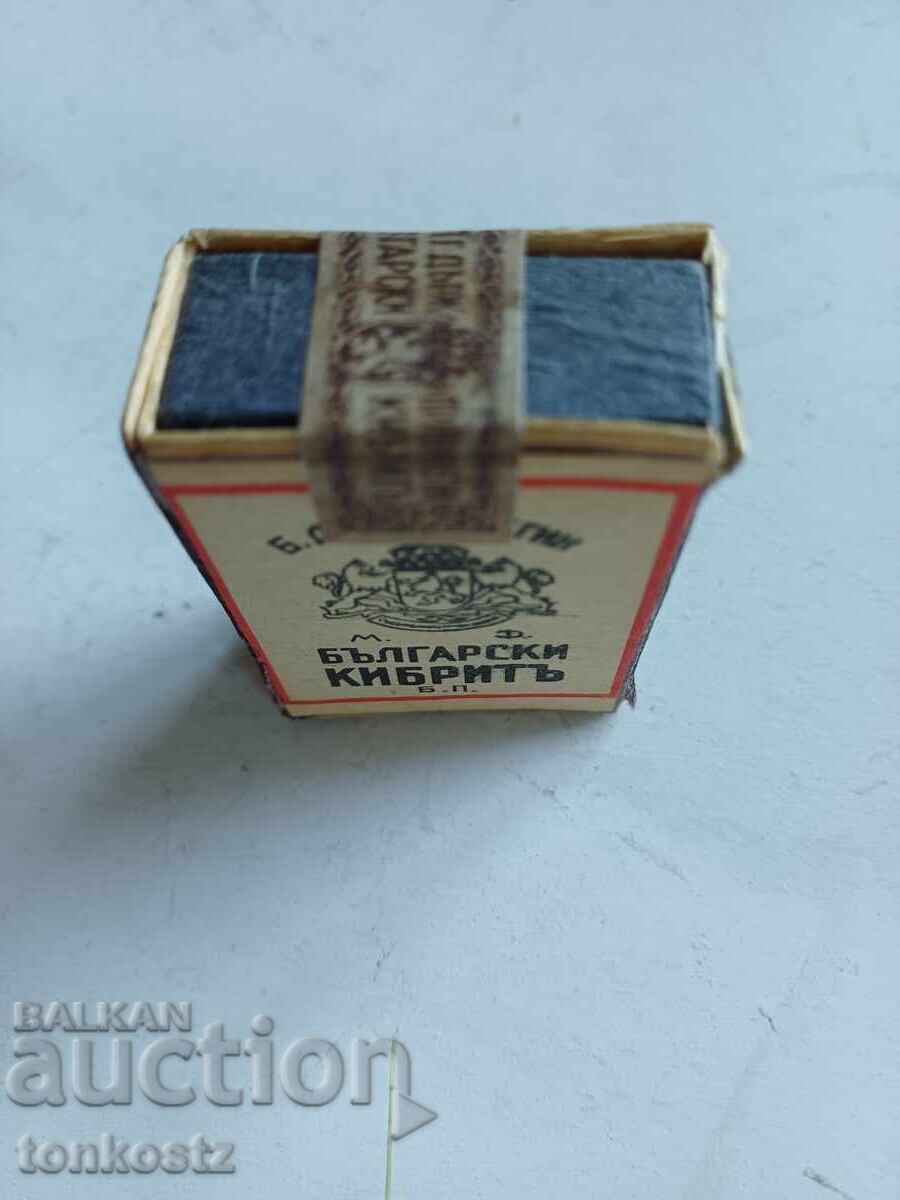 Chibrit Țar Boris nedeschis cu preț € 5.00 | 9.78 BGN Chibrit Țar Boris nedeschis cu preț € 5.00 | 9.78 BGN