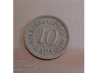 10 para from 1912, Serbia