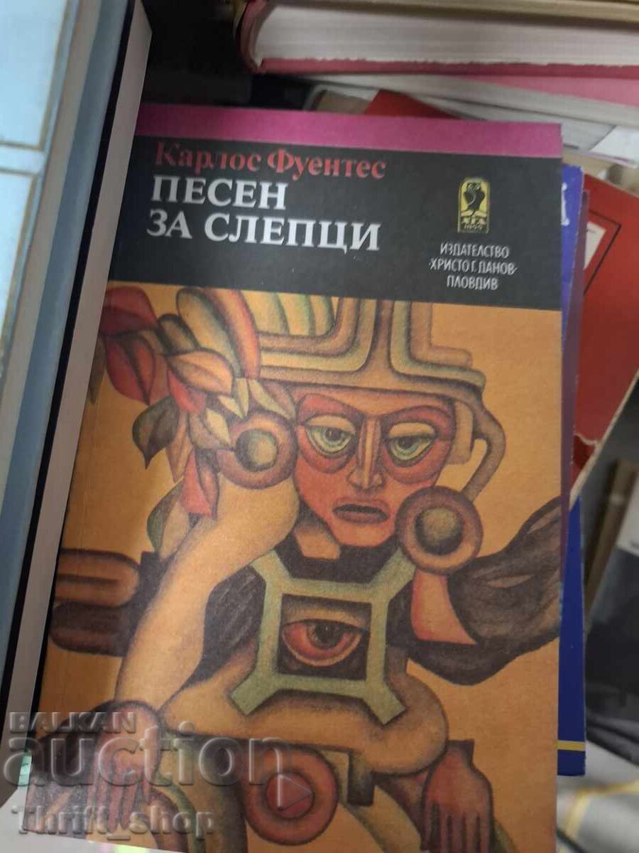 Τραγούδι για τυφλούς Φουέντες