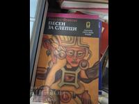 Cântec pentru orbi Fuentes