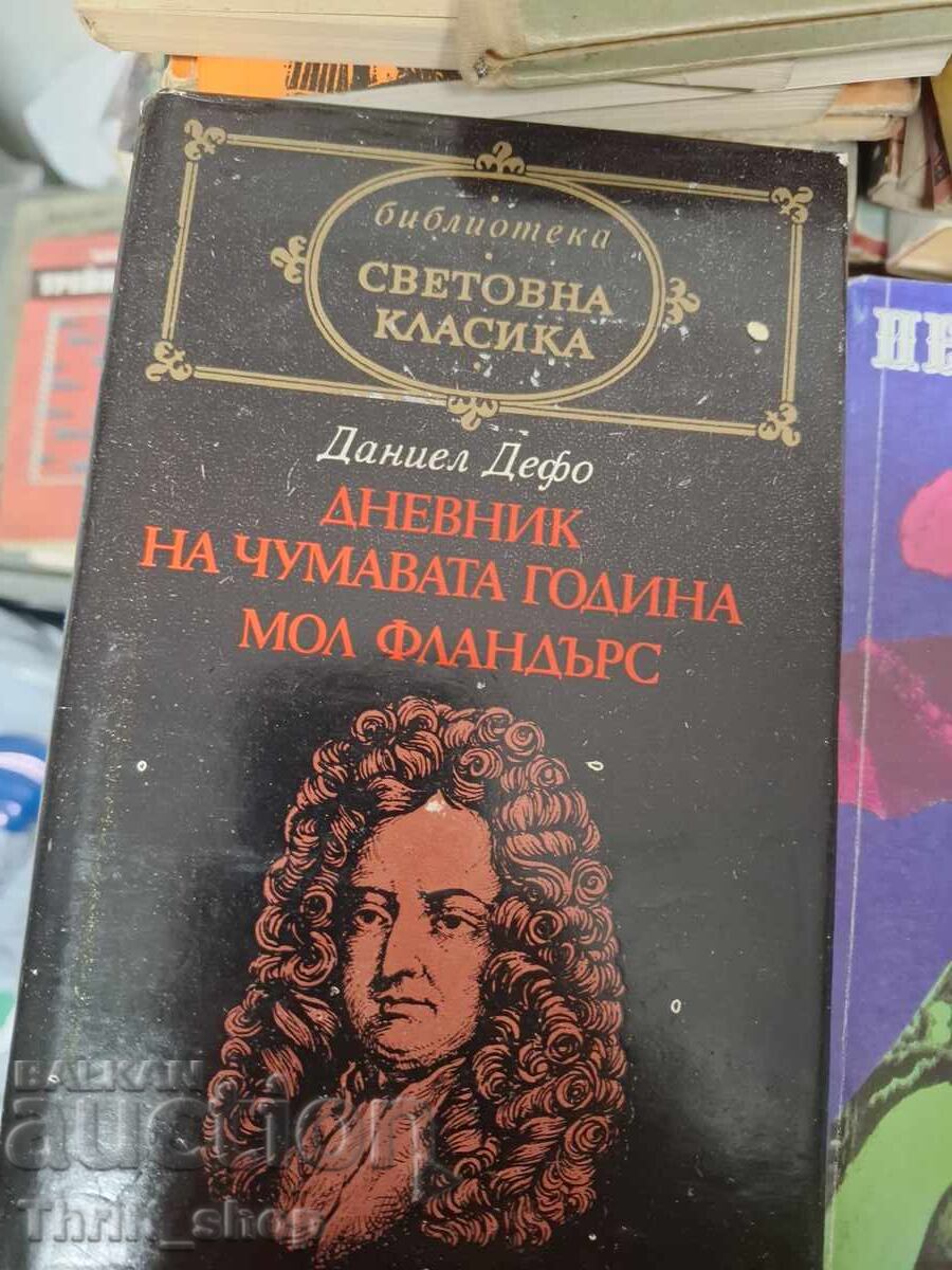 Clasici universali - Jurnalul anului ciumei, Moll Flanders