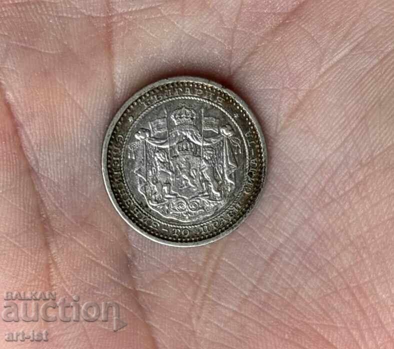 Licitație 50 stotinki din 1883