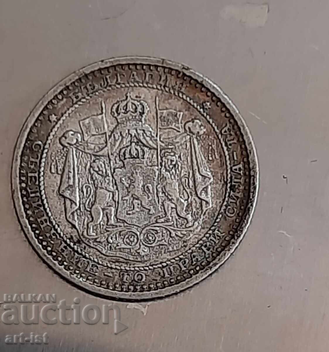 Livrarea 50 stotinki din 1883