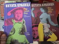 A cincea regină Ford Madox FORD - set
