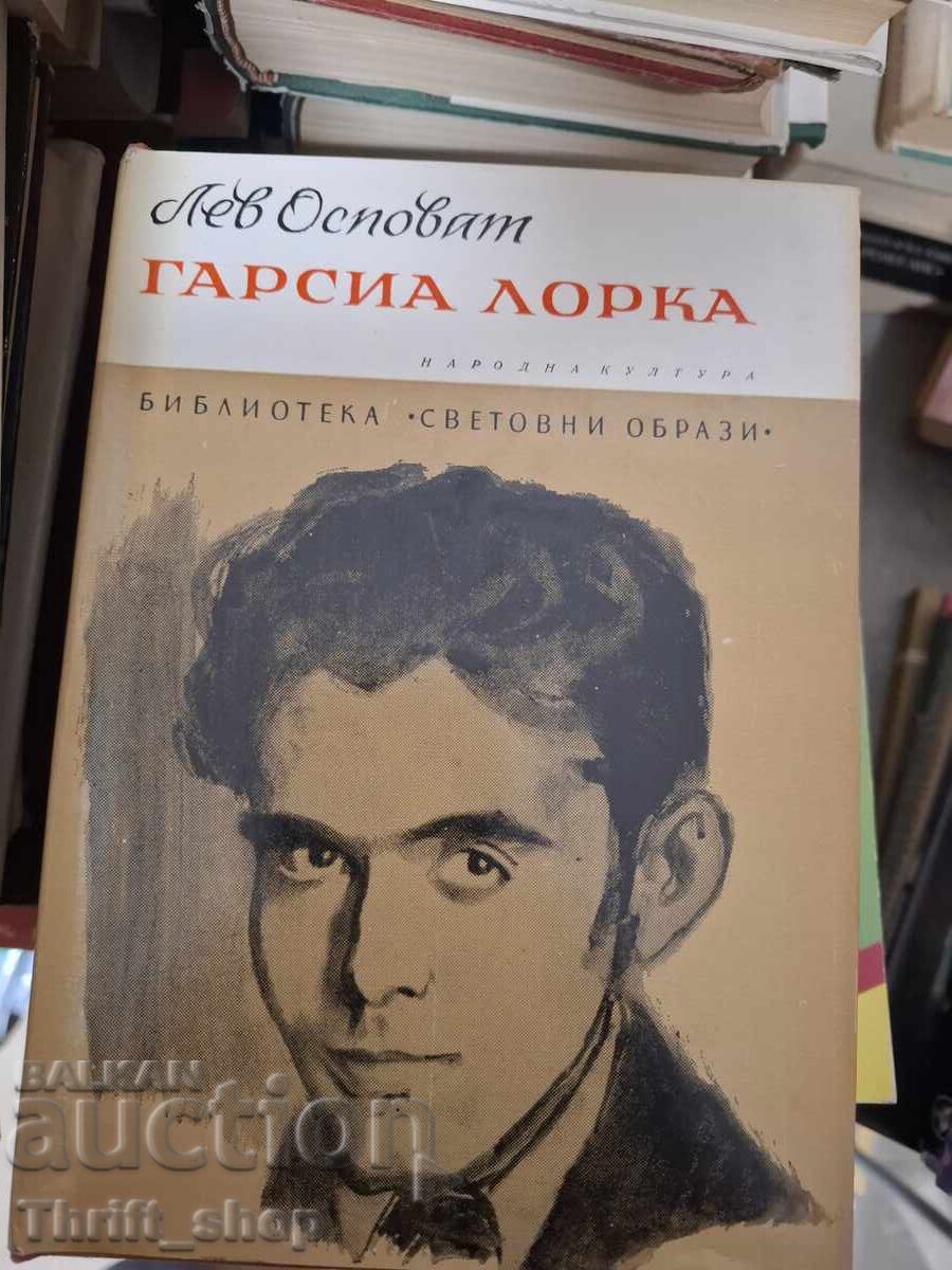 Garcia Lorca Lev Ospanat