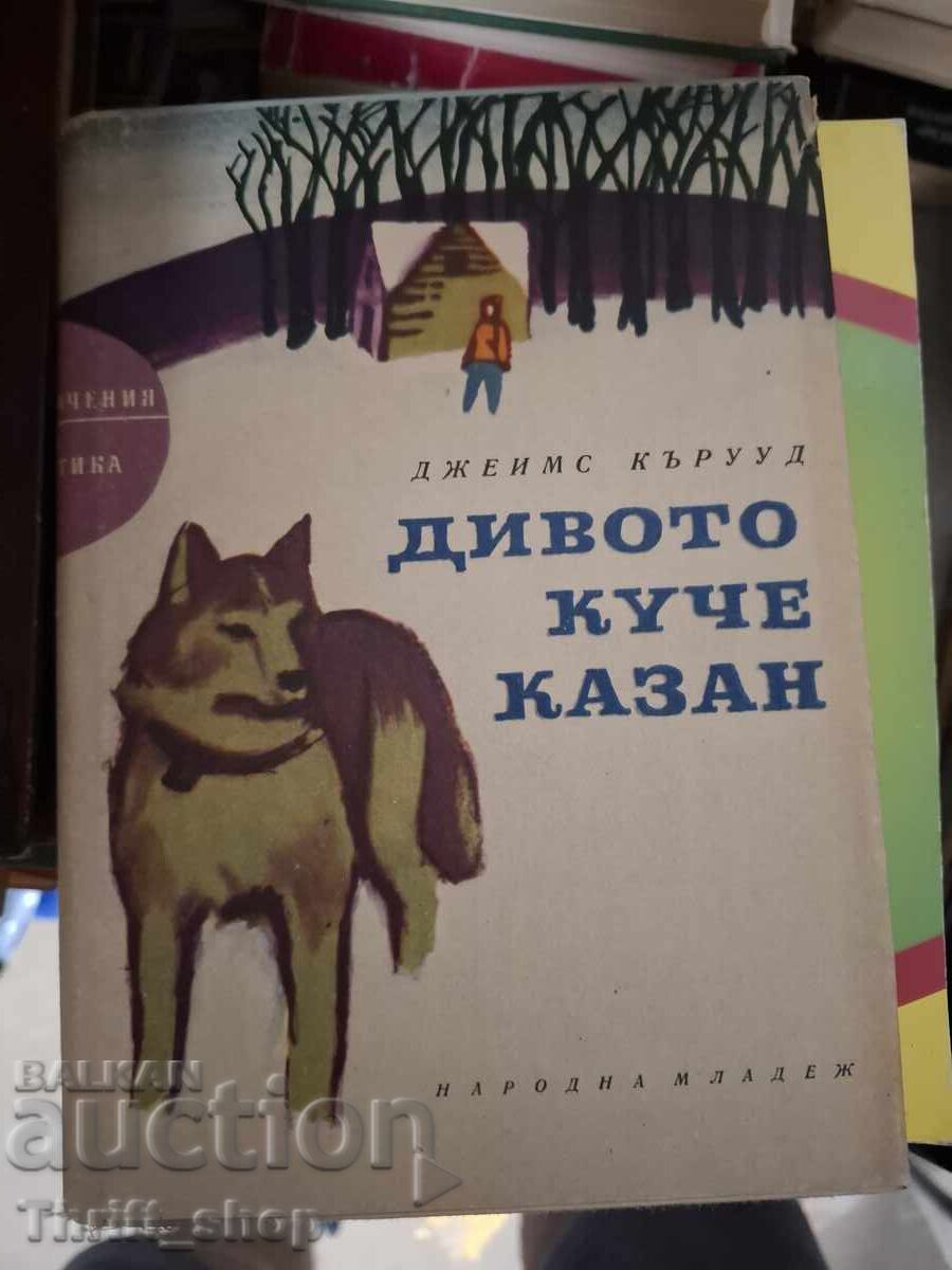 Kazan the Wolf Dog by James Oliver Curwood