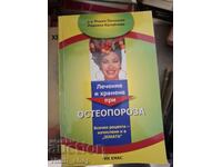 Tratament și nutriție în osteoporoză