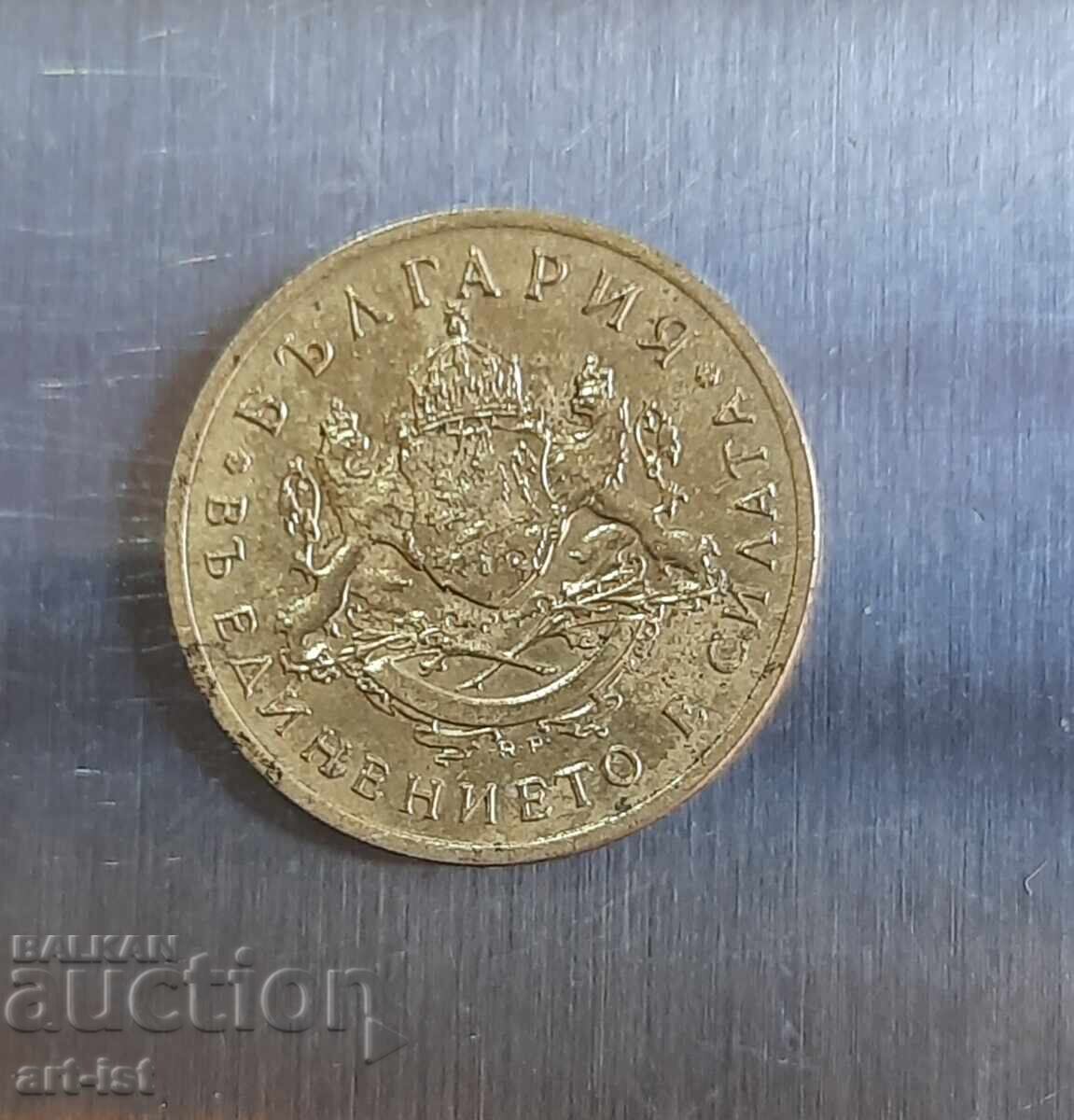 50 stotinki from 1937 with price € 30.00 | 58.68 BGN