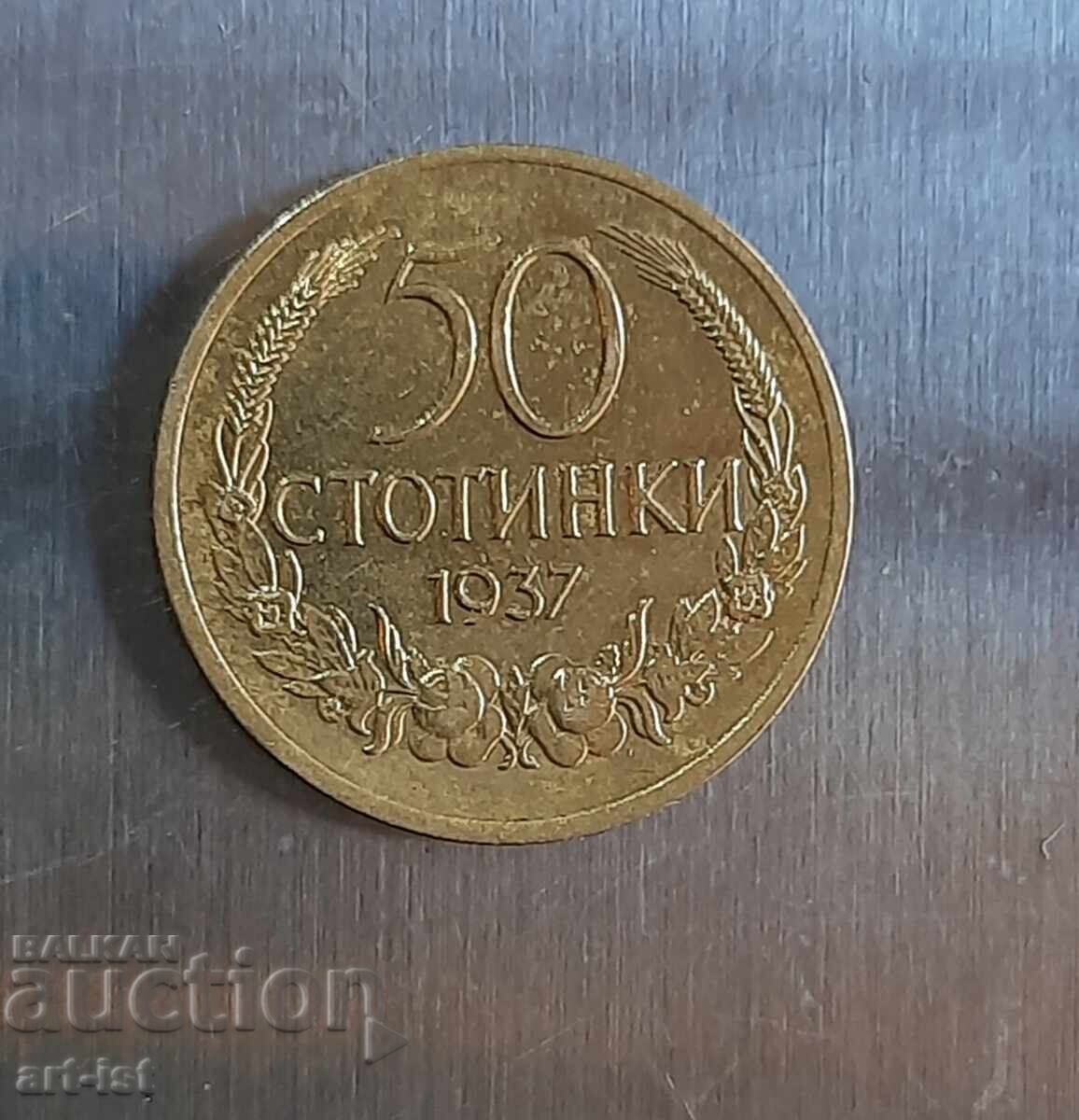 Auction  50 stotinki from 1937